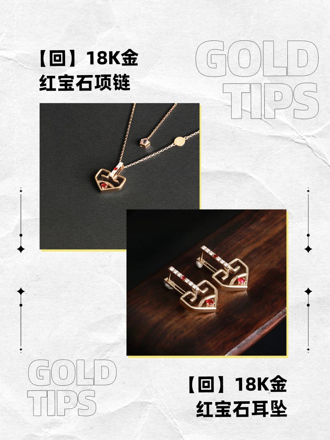 加入买金大军前你必须知道的小知识_4_馆桃_来自小红书网页版.jpg