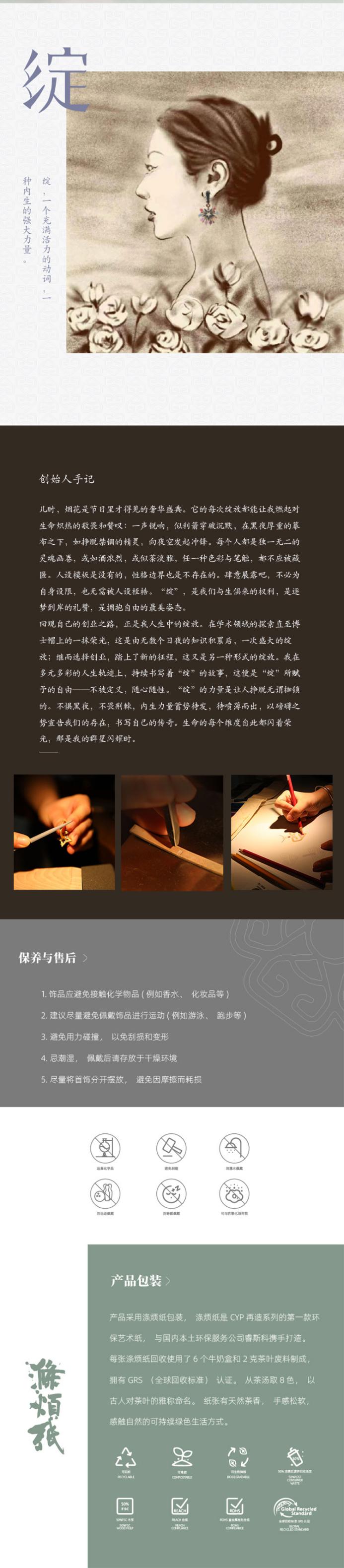 串图(1)(1)5.jpg