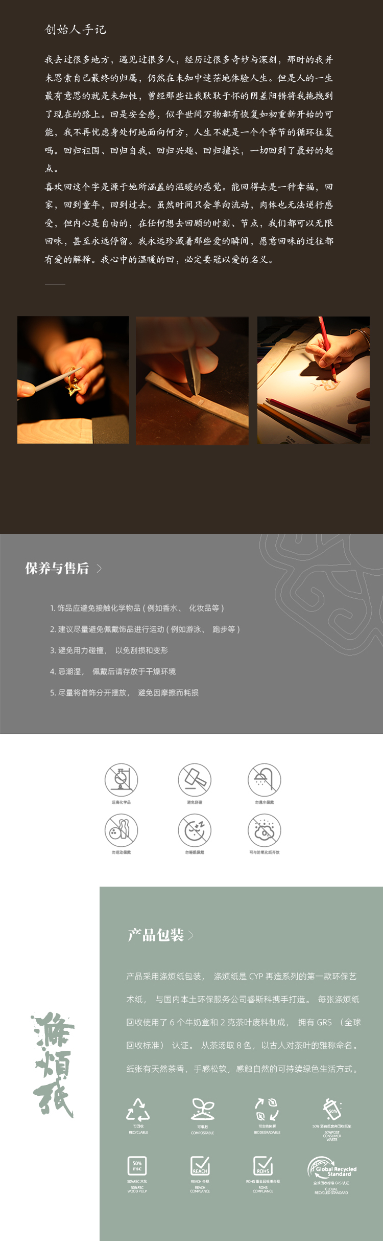 串图_05.png