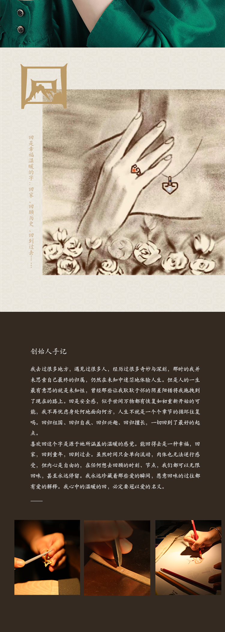 串图_01_04.png
