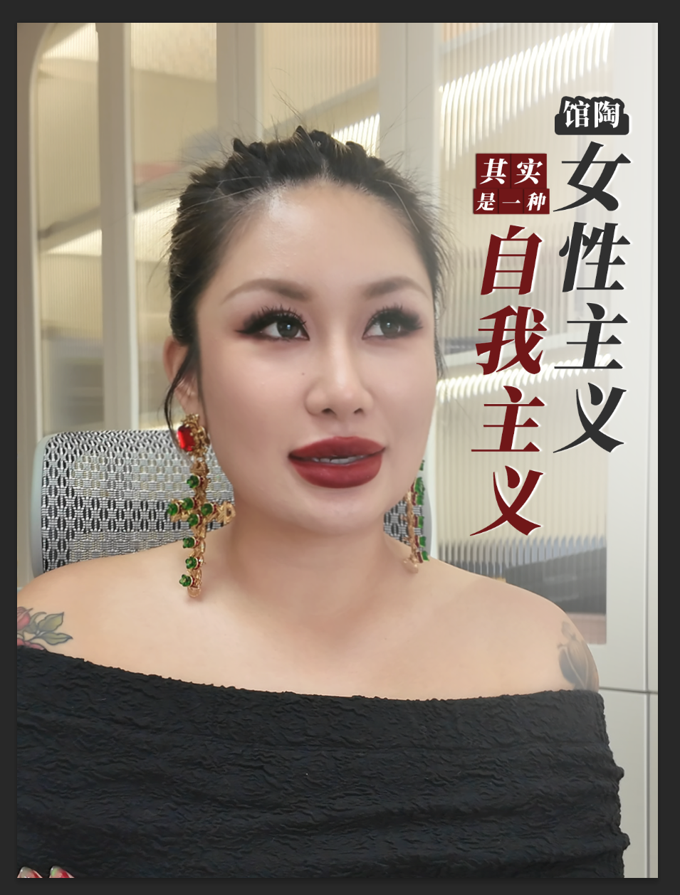 三八-馆陶封面图.png